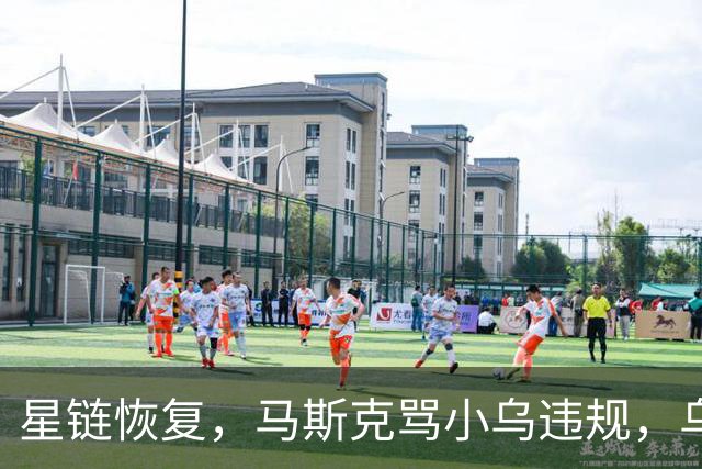 星链恢复，马斯克骂小乌违规，乌克兰打到2500公里外，德国采购小乌无人机 | 狼叔看世界